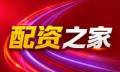 理性配资思考